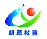 朗源教育