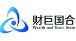 财巨国合